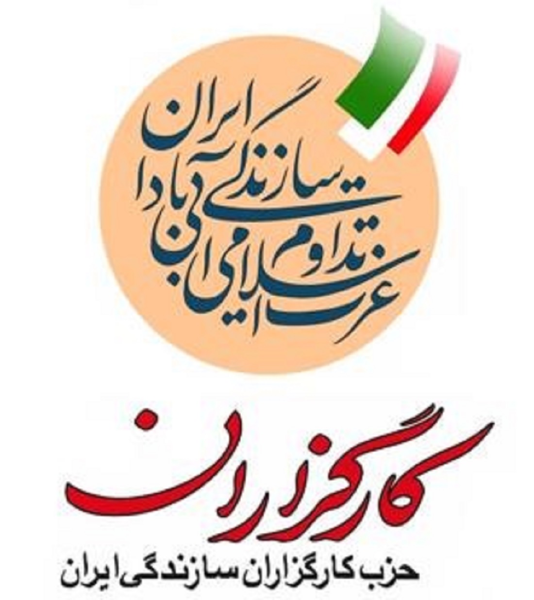 ادغامی عجیب و غریب      