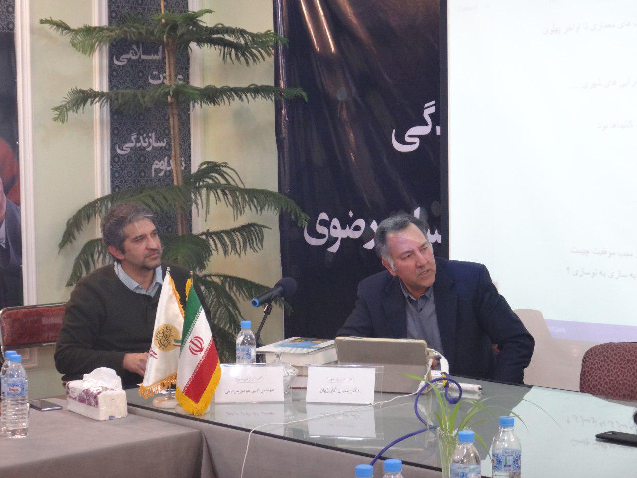 دوازدهمین جلسه دیالوگ