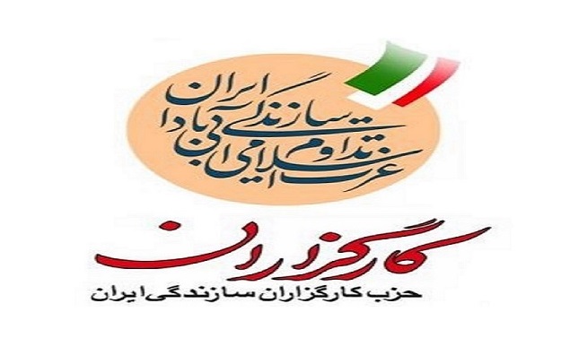 اطلاعیه حزب کارگزاران سازندگی ایران-خراسان رضوی، در خصوص انتخاب اعضای جدید هیأت‌مدیره خانه مطبوعات استان