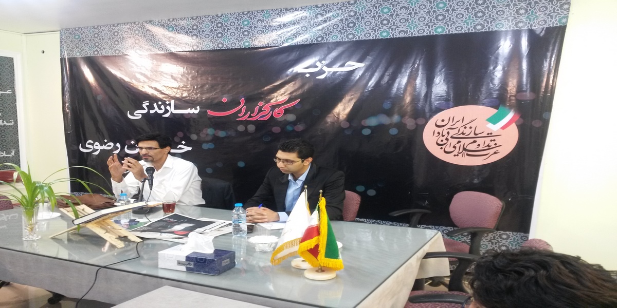 برگزاری دومین جلسه «دیالوگ» در کارگزاران خراسان رضوی