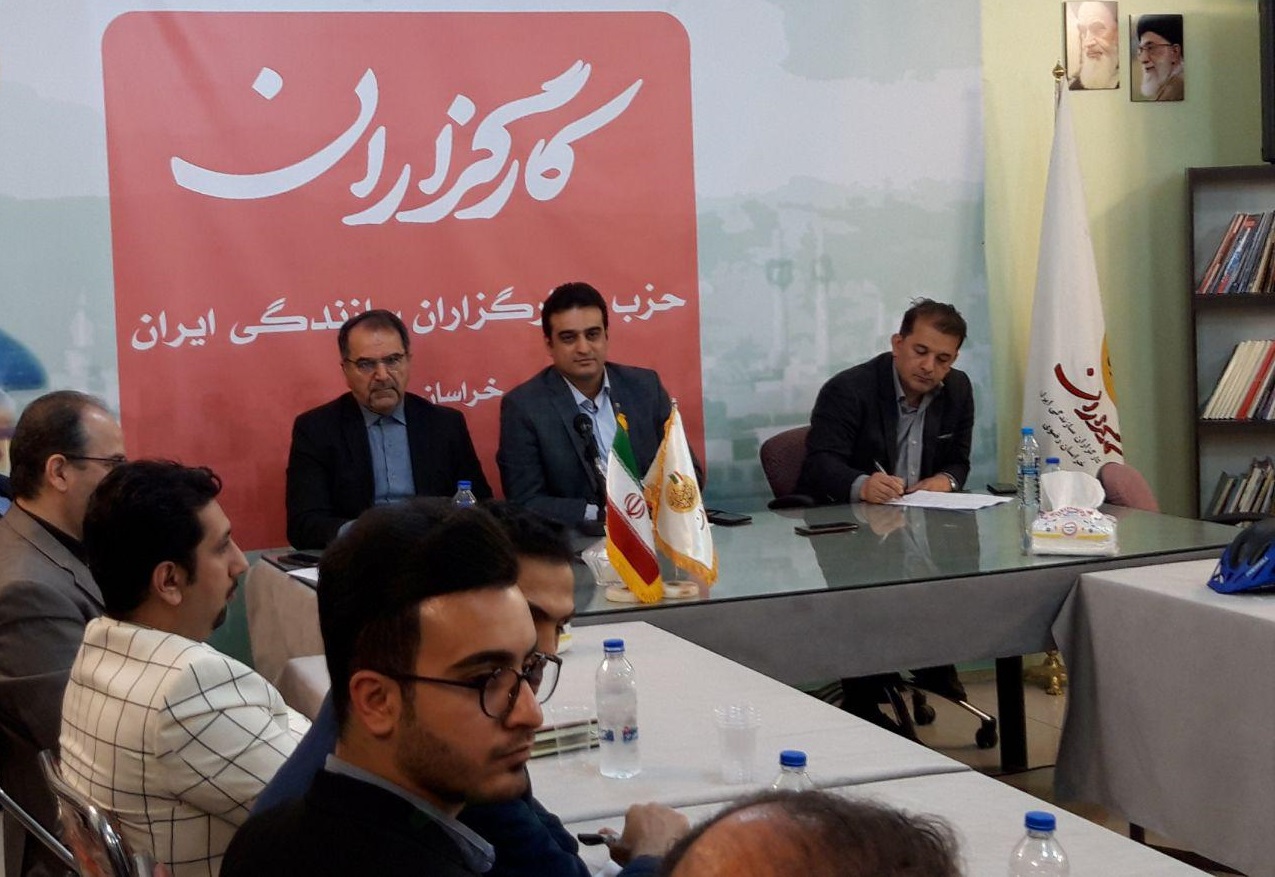 گفتگو با شهر