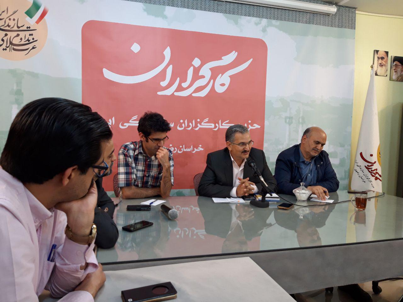 گُفت‌و‌گو با شَهر (۲)