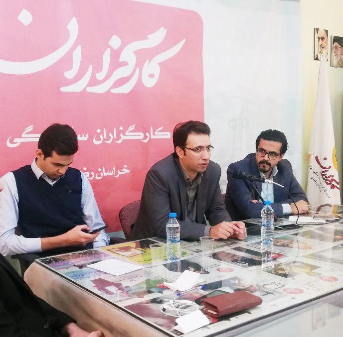 گُفت‌و‌گو با شَهر (۳)