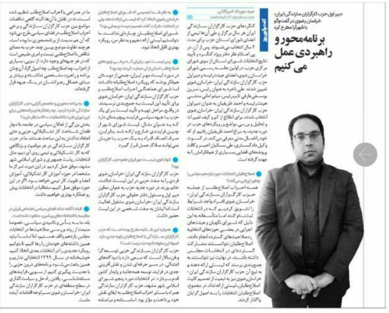  برنامه‌محور و راهبردی عمل می‌کنیم