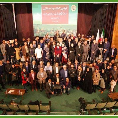 دومین کنگره سالانه حزب کارگزاران سازندگی خراسان رضوی